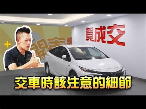 牽車吉日|【牽車的好日子】2024牽車吉日一次看！最強大全農。